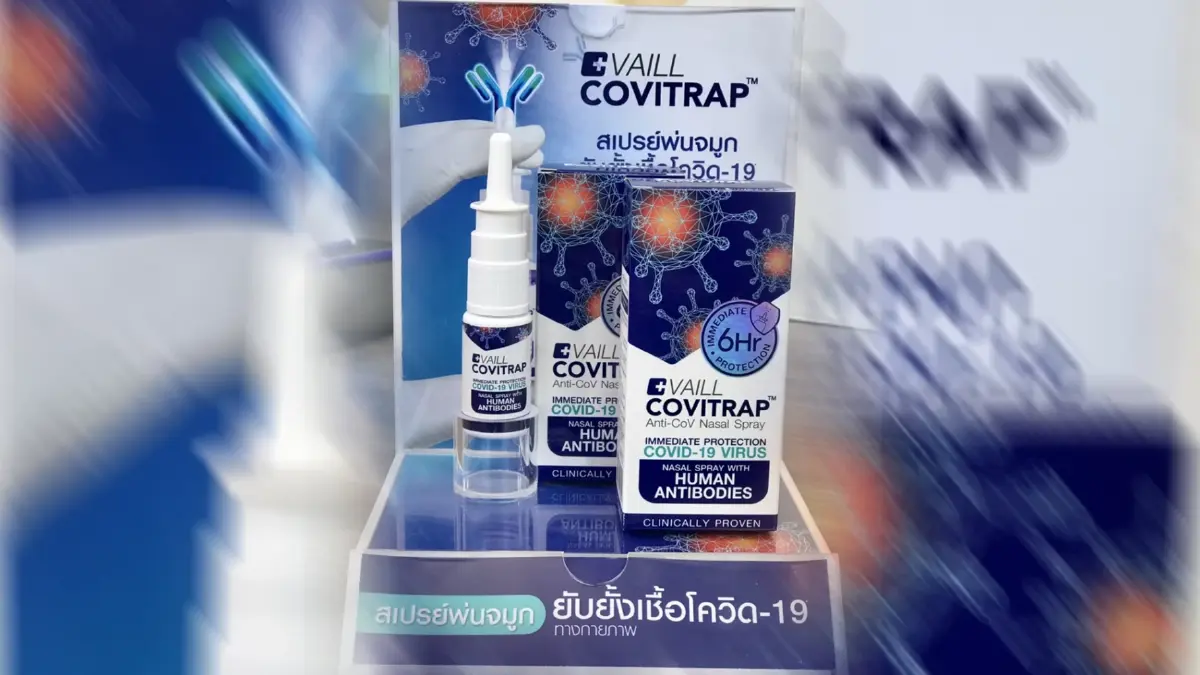 5 ภาคีรัฐ-เอกชน เปิดตัว "สเปรย์พ่นจมูก" นวัตกรรมยับยั้ง โควิด-19 5 ภาคีรัฐ-เอกชน เปิดตัว "สเปรย์พ่นจมูก" นวัตกรรมยับยั้ง โควิด-19
