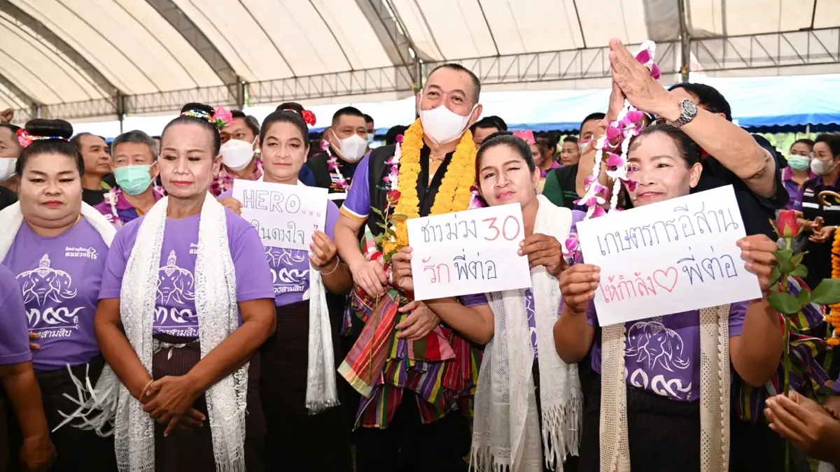 งานเทคโนโลยีผลิตเมล็ดพันธุ์ข้าว ฉลองเกษตรอินทรีย์ม่วงสามสิบ 139 ปี