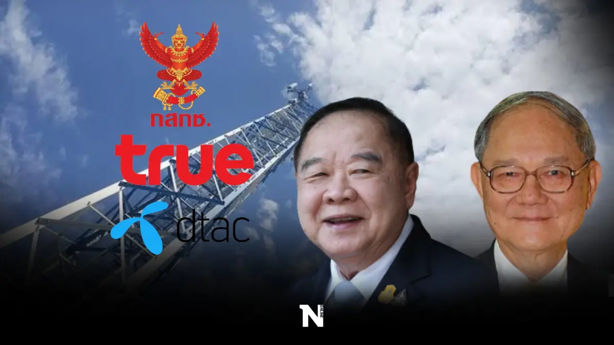 "ประวิตร"ชงคำสั่งลับกฤษฏีกาชุด"มีชัย"ชี้อำนาจ กสทช. ปม"ควบรวมทรู-ดีแทค"