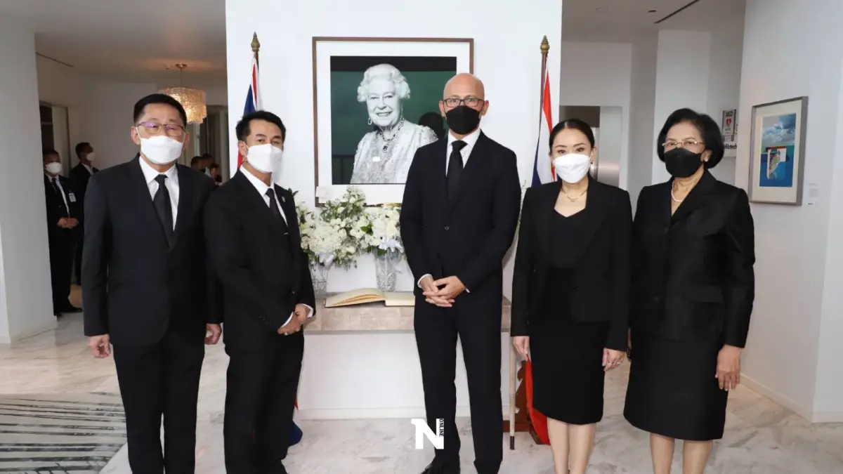 แกนนำพรรคเพื่อไทยร่วมลงนามถวายความอาลัย"ควีนเอลิซาเบธที่2 แกนนำพรรคเพื่อไทยร่วมลงนามถวายความอาลัย"ควีนเอลิซาเบธที่2