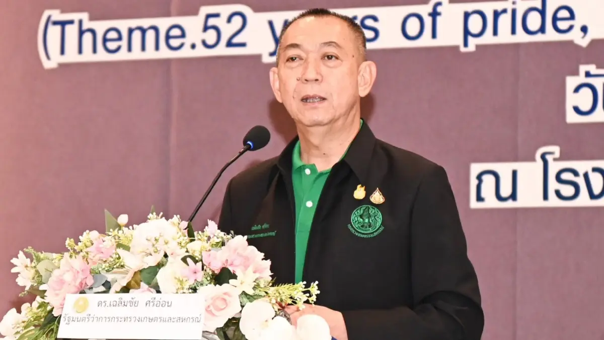 สัมมนา "ผู้นำแม่บ้านเกษตรฯ" เพิ่มคุณภาพชีวิต ยกระดับเศรษฐกิจชุมชน สัมมนา "ผู้นำแม่บ้านเกษตรฯ" เพิ่มคุณภาพชีวิต ยกระดับเศรษฐกิจชุมชน
