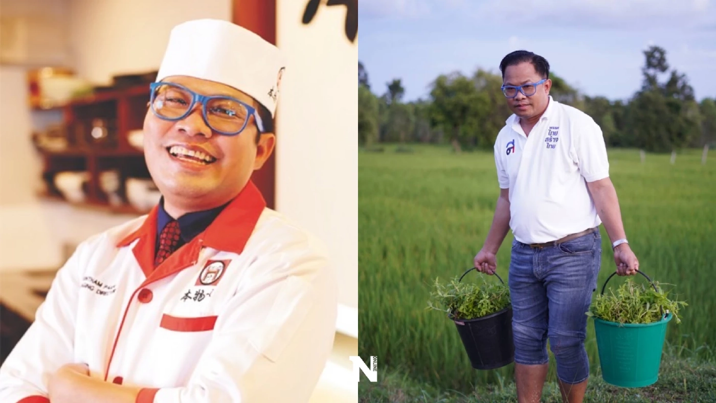 เปิดใจ"เชฟบุญธรรม"ขอออกจากครัวสู่งานการเมืองช่วยเกษตรกรสร้างรายได้
