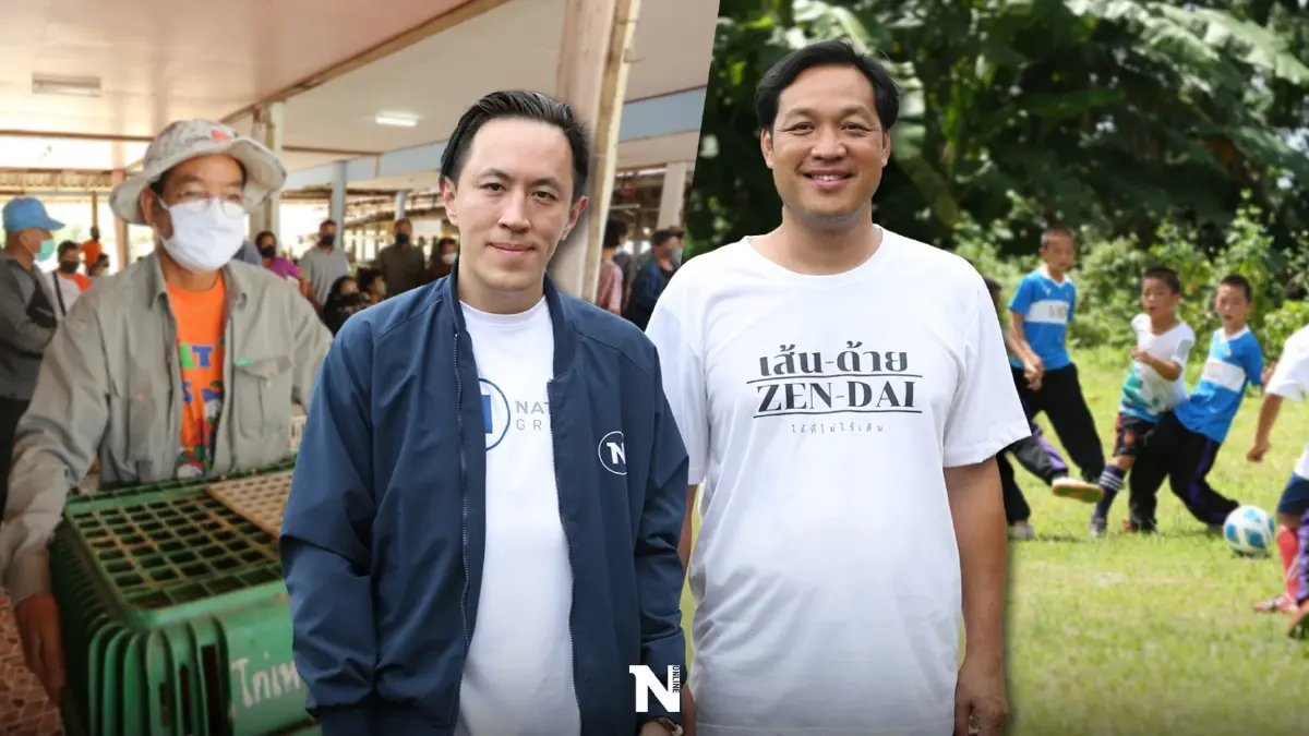 "เนชั่น" สานพลังความร่วมมือ "เส้นด้าย" คิกออฟ พะเยา หนุนการศึกษา พัฒนาชุมชน