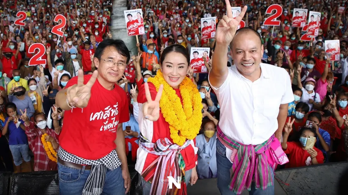 เพื่อไทยเฮ "ร้อยเอ็ดแลนด์สไลด์" เศกสิทธิ์ ไวนิยมพงศ์ คว้า"นายกอบจร้อยเอ็ด"