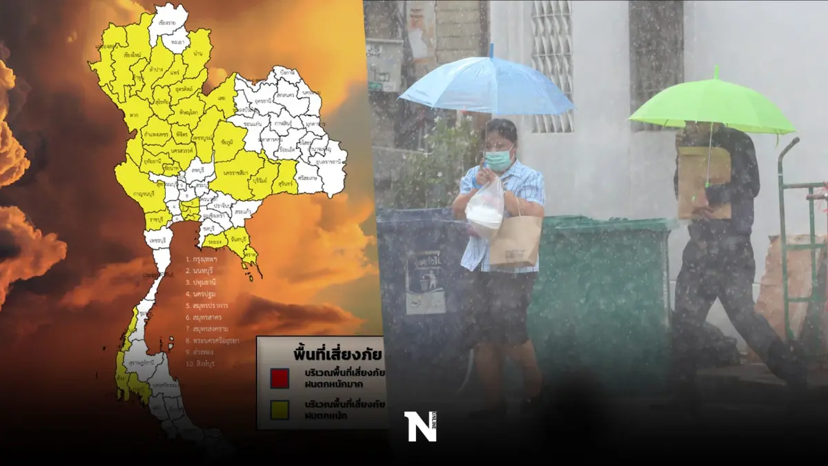 "พายุโนรู" อ่อนกำลัง แต่ยังมี"ฝนตกหนัก" 36 จังหวัด กทม.-ปริมณฑลฝนร้อยละ 70