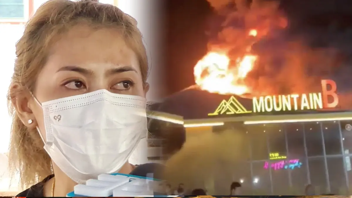 ศาลพัทยา ให้ประกัน ภรรยาเสี่ยบี Mountain B ผับ พร้อมติดกำไล EM