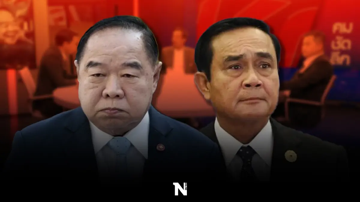 อ่านใจ "ประวิตร" อำนาจเทียบเทียมเท่านายกฯ หากแต่ไม่คิดล้ำเส้น "ประยุทธ์" อ่านใจ "ประวิตร" อำนาจเทียบเทียมเท่านายกฯ หากแต่ไม่คิดล้ำเส้น "ประยุทธ์"