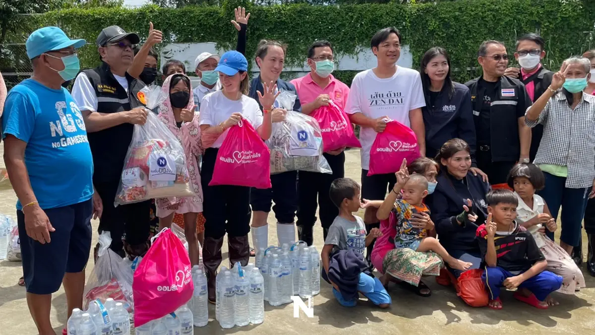 เนชั่น - เส้นด้าย มอบถุงยังชีพพี่น้องชาวหนองจอก หลังน้ำท่วมนาน 3 สัปดาห์