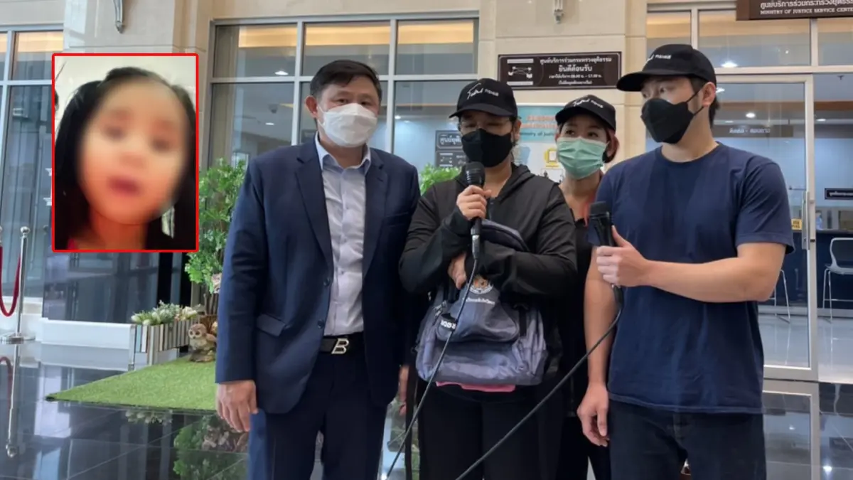 ครอบครัวน้องจีฮุน  ร้อง ก.ยุติธรรม ติดใจผลชันสูตรปมรอยช้ำ ยันตอนอาบน้ำไม่พบ