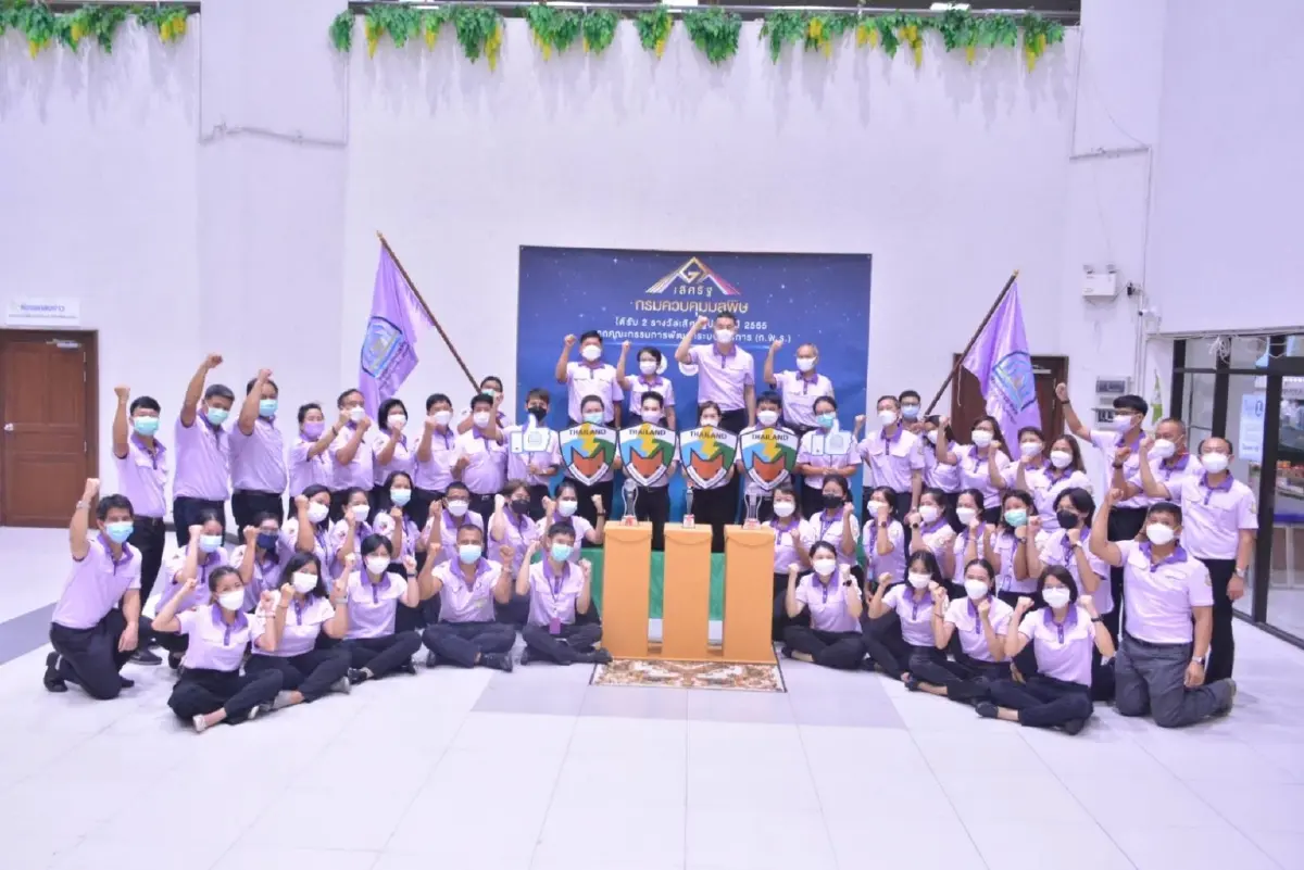 คพ.ปลื้ม ศูนย์ปฏิบัติการพิทักษ์สิ่งแวดล้อม ได้รับรางวัลเลิศรัฐ ปี 2565