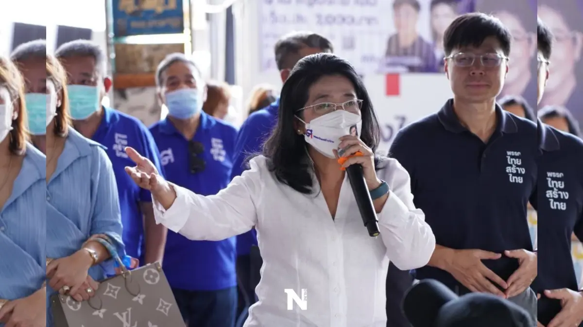 "สุดารัตน์"ประกาศภารกิจสำคัญสุดท้ายขอปลดล็อกเปลี่ยนประเทศยุติขัดแย้ง