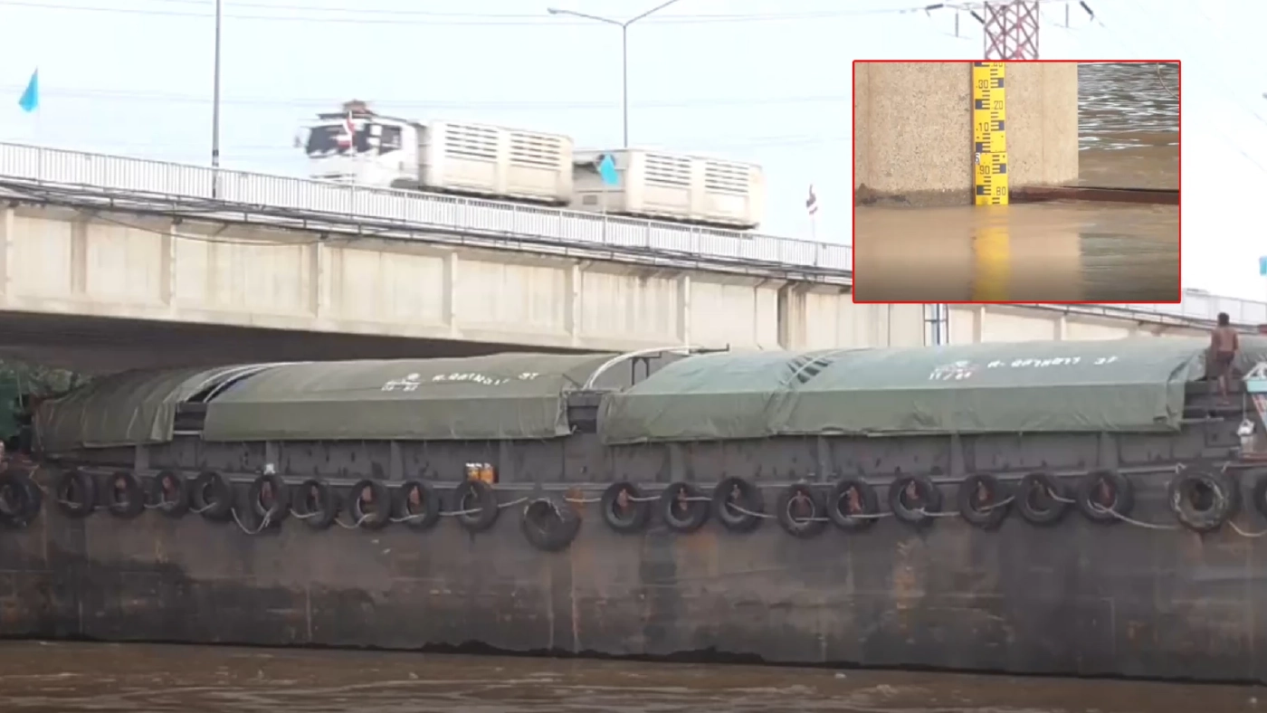 เตือนระวัง "น้ำเจ้าพระยา" สูงขึ้นต่อเนื่อง “เรือบรรทุกสินค้า” หวิดชนสะพาน