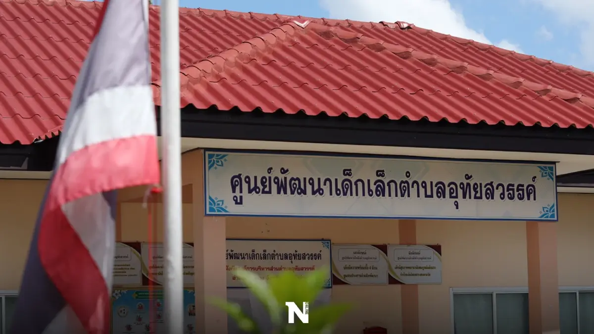 รุมซัด"CNN"รุกล้ำพื้นที่หวงห้าม"เหตุกราดยิง" จี้ภาครัฐ-สื่อนอกออกมาแจง