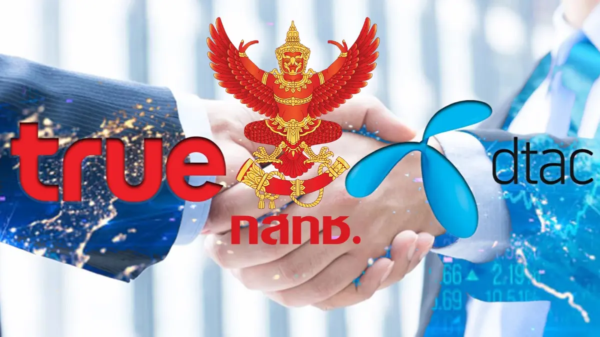 วันนี้ จับตา TRUE - DTAC ควบรวมได้หรือไม่ รู้ก่อนใครรวมข้อมูลมาให้แล้วที่นี่