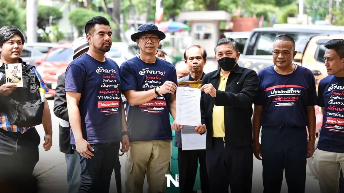 คณะหลอมรวมบุกทำเนียบฯ บี้"ประยุทธ์" ยกเลิกมติครม.ต่างด้าวครองที่ดินอาศัย