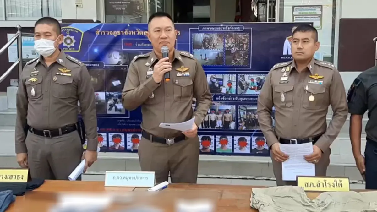 ผู้การปากน้ำ แถลง 3 คดีอุกฉกรรจ์ พร้อมกับคุมเข้มเยาวชน หลัง 4 ทุ่ม ผู้การปากน้ำ แถลง 3 คดีอุกฉกรรจ์ พร้อมกับคุมเข้มเยาวชน หลัง 4 ทุ่ม