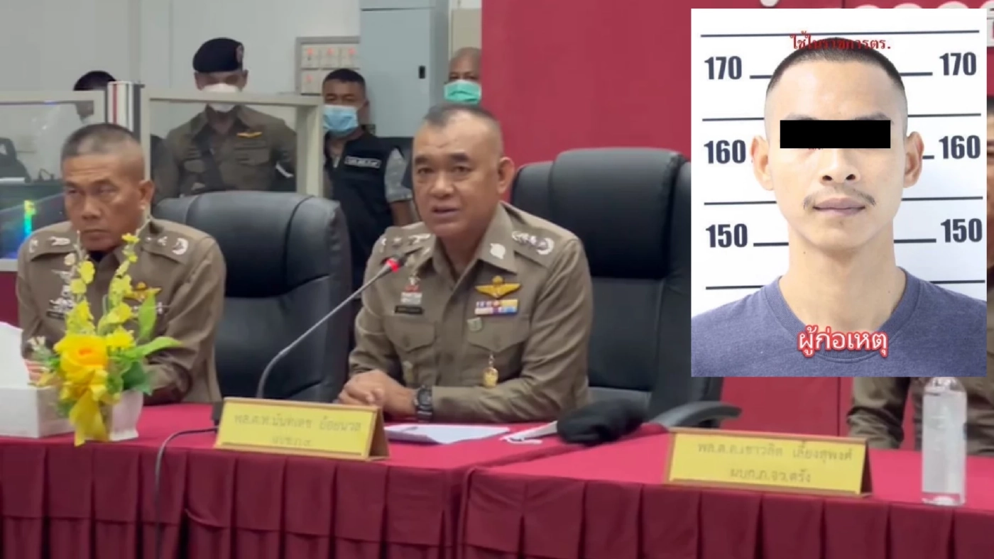 ผบช.ภ.9 บินด่วน แถลงข่าว “จ่าเบิร์ด” พร้อมแฉพฤติกรรมการก่อเหตุ