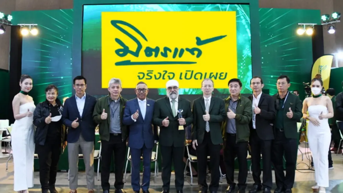 มิตรแท้ฯ กวาดเบี้ยฯ 3 วัน กว่า 2.38 ล้านบาท ปิดฉากงาน Thailand Insurtech Fair 2022 มิตรแท้ฯ กวาดเบี้ยฯ 3 วัน กว่า 2.38 ล้านบาท ปิดฉากงาน Thailand Insurtech Fair 2022