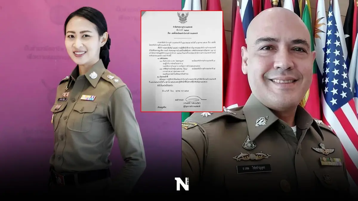 ผบ.ตร. เซ็นแต่งตั้ง 2 รองโฆษกสำนักงานตำรวจแห่งชาติ