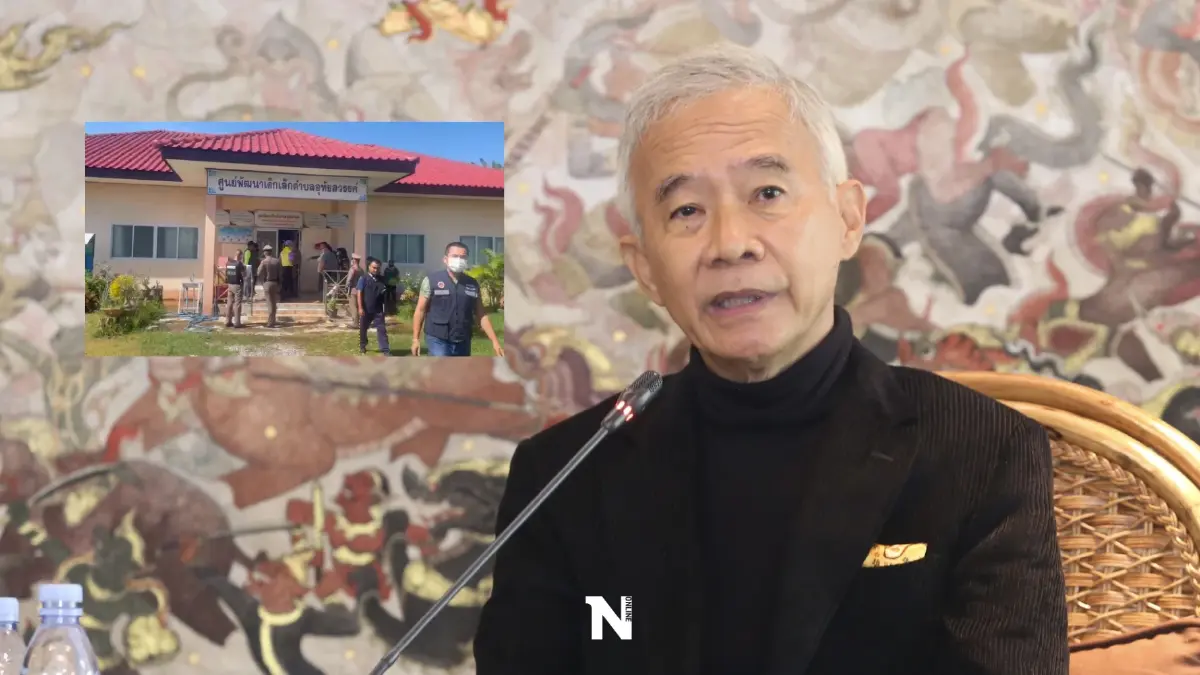 "สุวัจน์"เสียใจกับครอบครัวเหตุกราดยิงศูนย์เด็กเล็กหนองบัวลำภู
