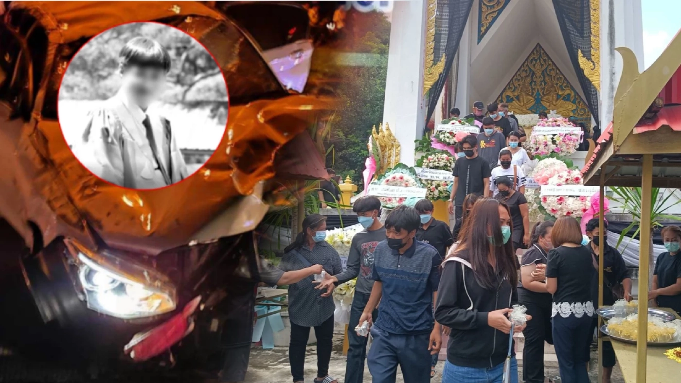 เผาแล้วร่าง น้องเต้ หนุ่มวิศวะเหยื่อวัยรุ่นตีนผีวัย 15 ปี แต่ไร้เงาคู่กรณี