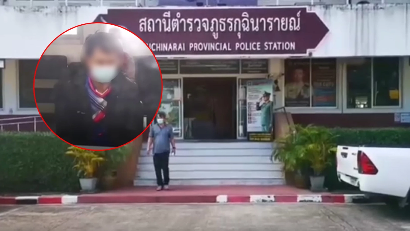 ดอดมอบตัว “ครูพละ” เครียดเจอข้อหาหนัก ปมวางยาขืนใจ "นักเรียนม.1"