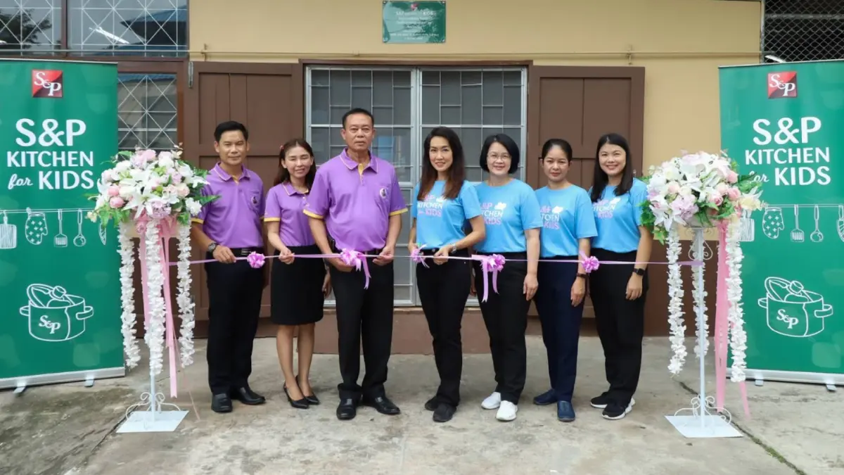 S&P สานต่อโครงการ S&P Kitchen for Kids ต่อเนื่อง ปีที่ 14 มุ่งมั่นดำเนินธุรกิจไปพร้อมกับการดูแลสังคมอย่างยั่งยืน