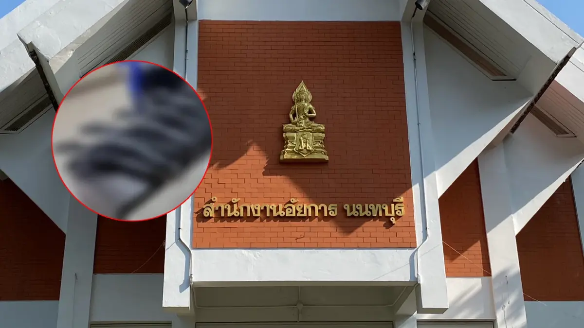 "อัยการนนท์" เผยพบปืนหลวง สภ.ปากเกร็ด ไปโผล่อยู่กับผู้ต้องหายาเสพติด "อัยการนนท์" เผยพบปืนหลวง สภ.ปากเกร็ด ไปโผล่อยู่กับผู้ต้องหายาเสพติด