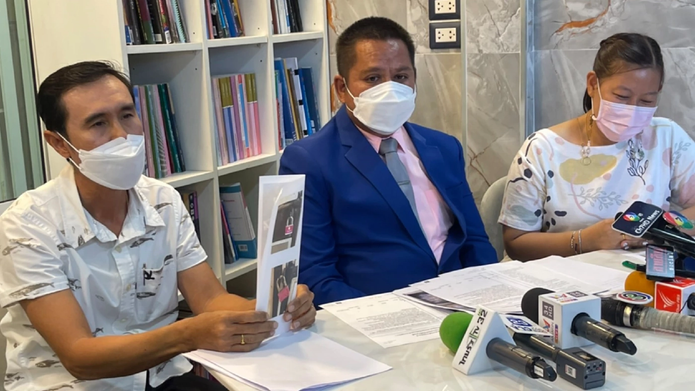 ผู้เสียหายแบงก์ยึดบ้านผิดหลัง จ่อฟ้องธนาคาร 4 ข้อหา