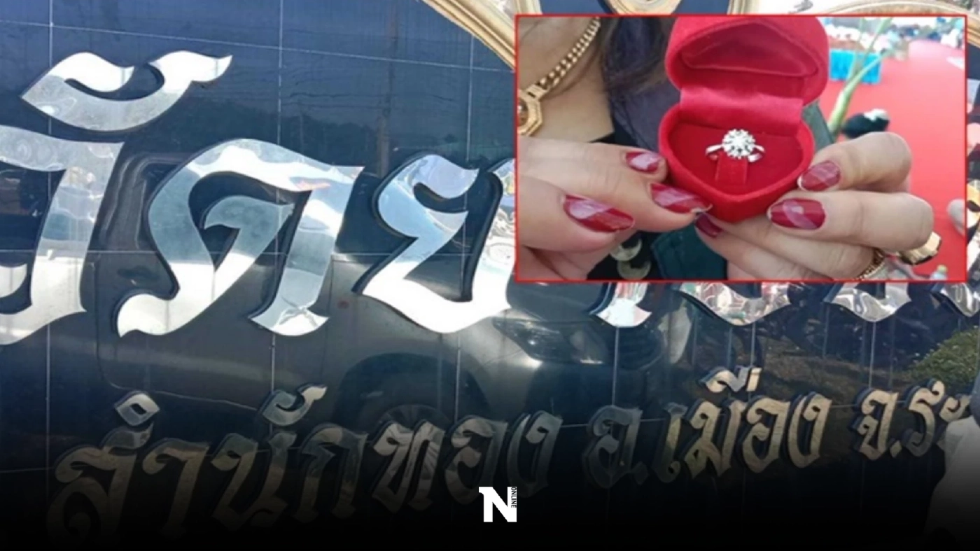 งานกฐินวัดระยองคึกคัก!! ชาวบ้านแห่ร่วมงานลุ้นรับแหวนเพชร งานกฐินวัดระยองคึกคัก!! ชาวบ้านแห่ร่วมงานลุ้นรับแหวนเพชร