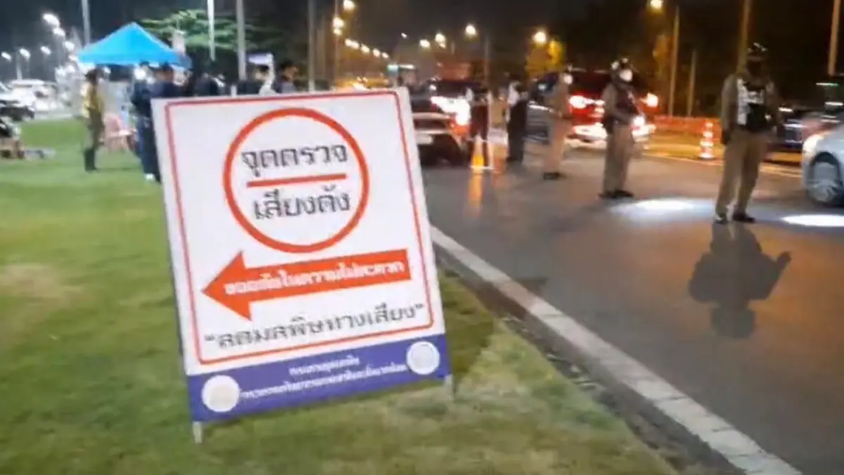 สน.ประชาชื่น เข้ม ตั้งด่านจับแข่งรถบนทางด่วน เสียงดังทำชาวบ้านเดือดร้อน สน.ประชาชื่น เข้ม ตั้งด่านจับแข่งรถบนทางด่วน เสียงดังทำชาวบ้านเดือดร้อน