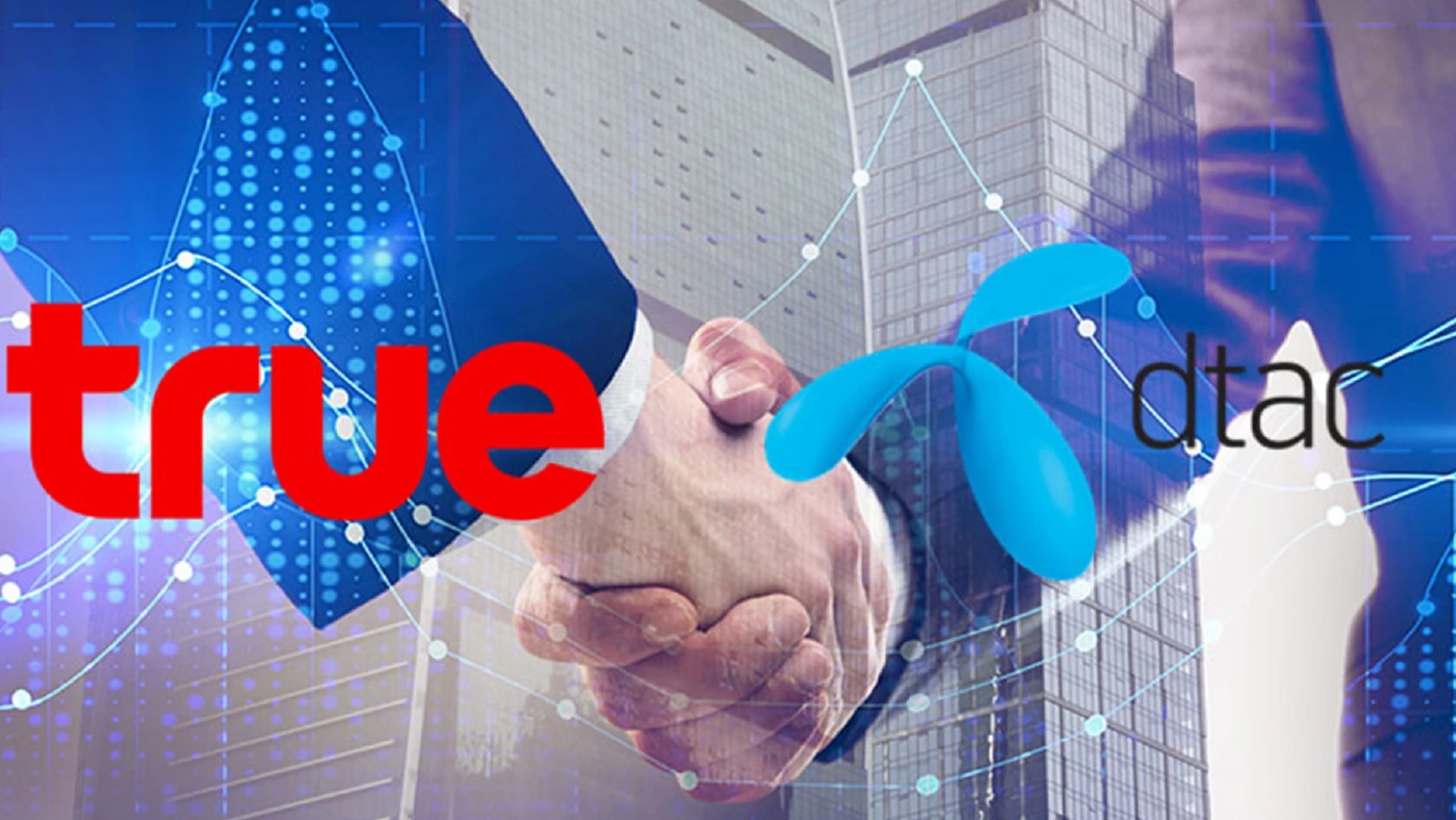 ประธาน TDRI ชี้ 'มติอัปยศ' ให้ควบรวมทรู-ดีแทค ประธาน TDRI ชี้ 'มติอัปยศ' ให้ควบรวมทรู-ดีแทค