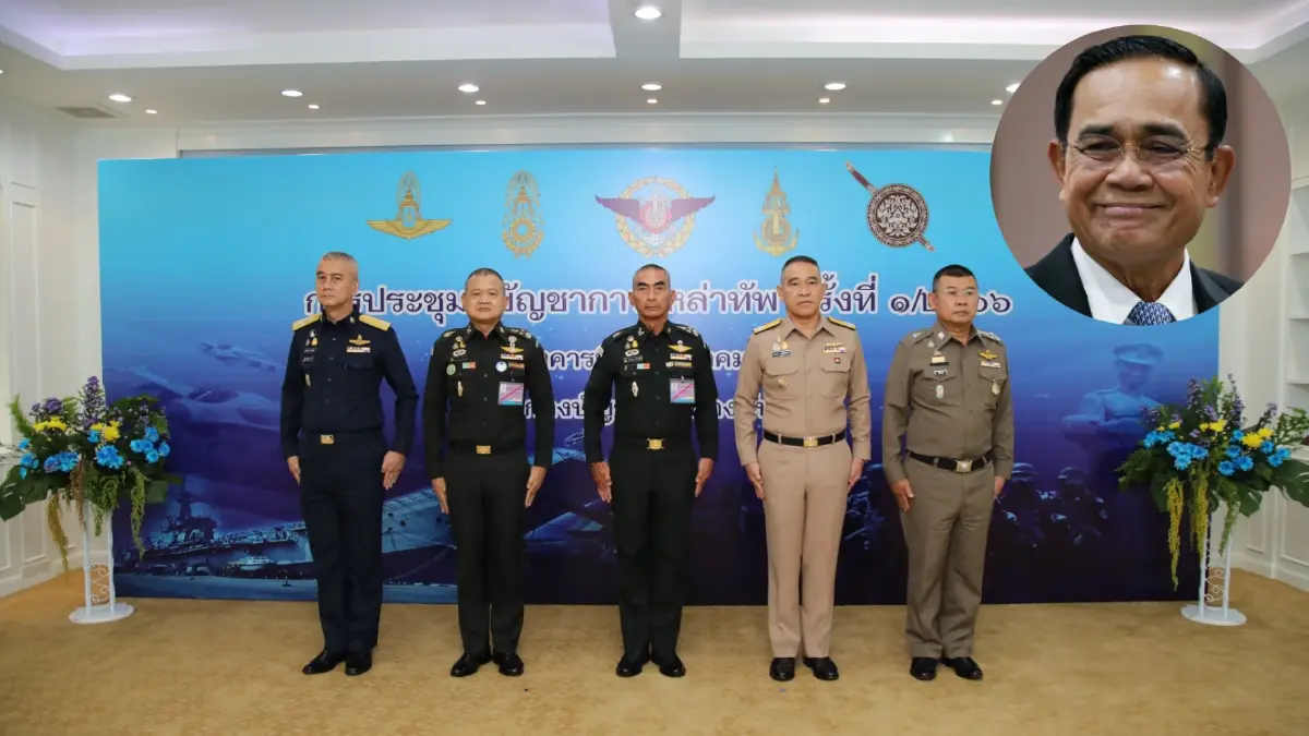 "บิ๊กแก้ว" นำถก ผบ.เหล่าทัพ นัดแรกงบปี 66 เด้งรับนโยบายเร่งด่วน "บิ๊กตู่" "บิ๊กแก้ว" นำถก ผบ.เหล่าทัพ นัดแรกงบปี 66 เด้งรับนโยบายเร่งด่วน "บิ๊กตู่"