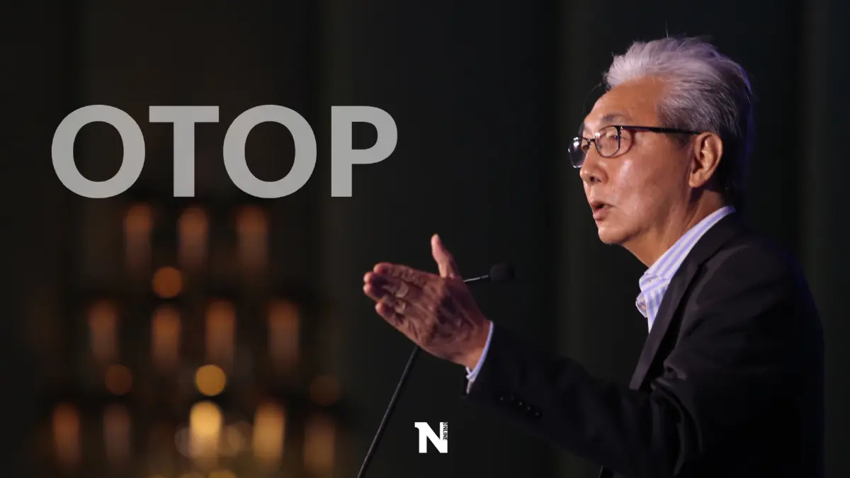 "สมคิด"ขอสร้างชุมชนโอทอปพานักท่องเที่ยวช้อปถึงถิ่นสร้างรายได้ "สมคิด"ขอสร้างชุมชนโอทอปพานักท่องเที่ยวช้อปถึงถิ่นสร้างรายได้