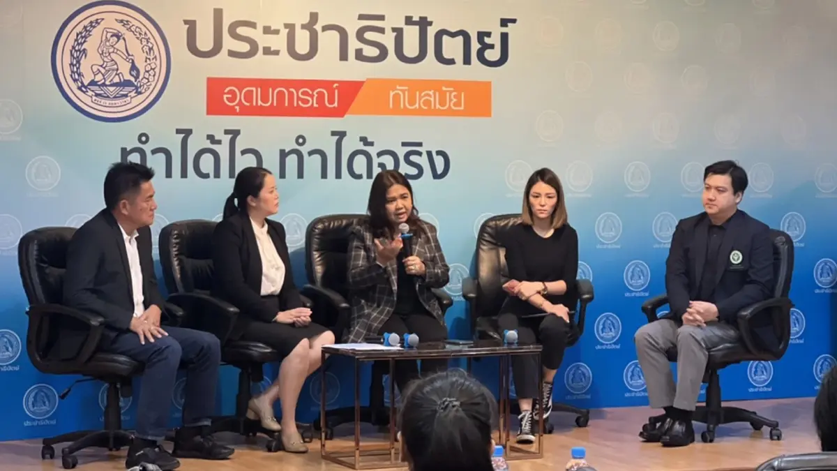 ทีมยุทธศาสตร์ กทม."พรรคประชาธิปัตย์"  ถอดบทเรียน"เหตุกราดยิง"หนองบัวลำภู