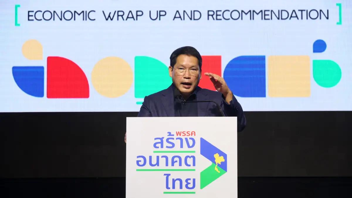 "อุตตม"จี้รัฐเร่งแก้ปัญหาปากท้องหลังศก.โลกปีหน้ามีแนวโน้มถดถอย "อุตตม"จี้รัฐเร่งแก้ปัญหาปากท้องหลังศก.โลกปีหน้ามีแนวโน้มถดถอย