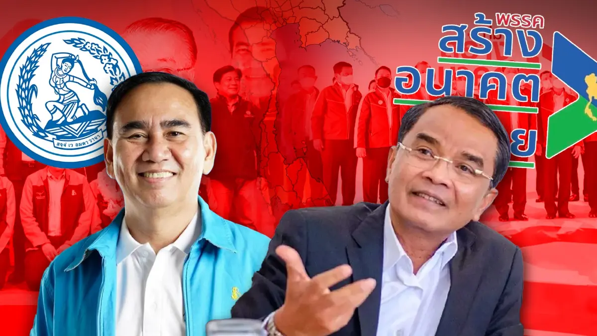 สมรภูมิเลือกตั้งปลายด้ามขวานระอุ"ปชป."กระอัก คู่แข่งรุกหนักแย่งเก้าอี้ สมรภูมิเลือกตั้งปลายด้ามขวานระอุ"ปชป."กระอัก คู่แข่งรุกหนักแย่งเก้าอี้