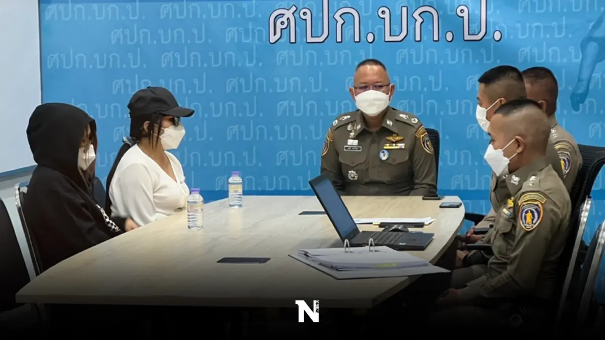 ปคม.บุกทลายเครือข่ายลวง พริตตี้-เด็กสาว ต่ำ18 ค้ากามออนไลน์