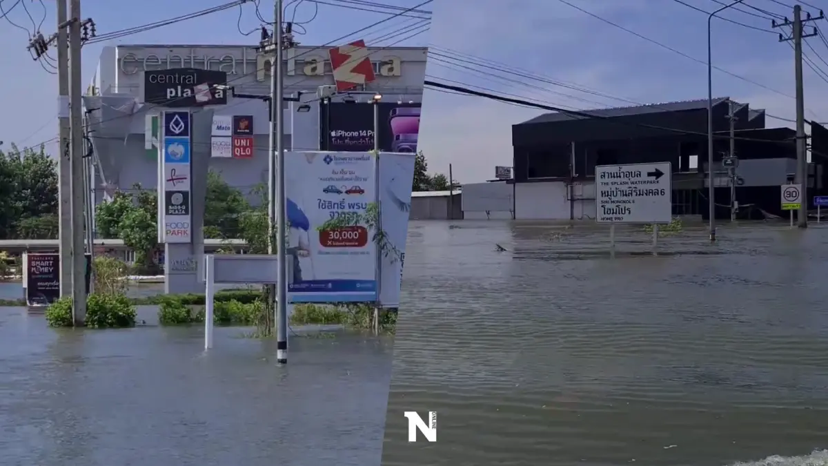 น้ำท่วมอุบลฯหนัก แม่น้ำมูลสูงกว่าตลิ่ง 4.5 ม. เซ็นทรัลแจ้งปิดบริการ (คลิป)