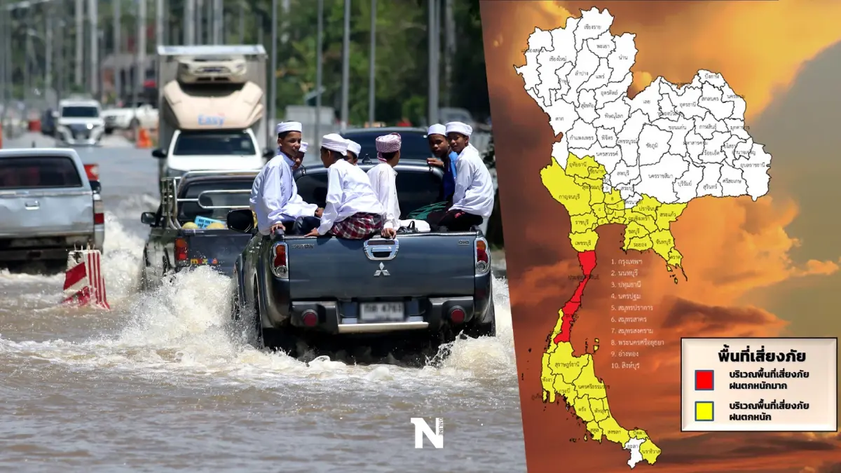 กรมอุตุฯ เปิดพื้นที่ "ฝนตกหนัก" 46 จังหวัด "กลาง-ใต้"อ่วม กทม.มีฝน 80%