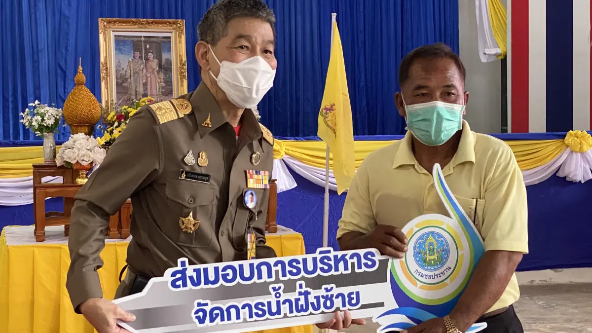 สถานี "ราษฎร์เจริญ" ปลื้มปิติพระมหากรุณาธิคุณ ชาวบ้านเอื้อมถึงแหล่งน้ำ