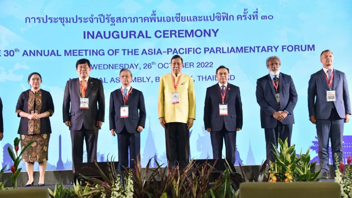 รัฐสภาไทย เป็นเจ้าภาพประชุม APPF วางเป้าฟื้นฟูภูมิภาคหลังโควิด-19 ร่วมกัน รัฐสภาไทย เป็นเจ้าภาพประชุม APPF วางเป้าฟื้นฟูภูมิภาคหลังโควิด-19 ร่วมกัน