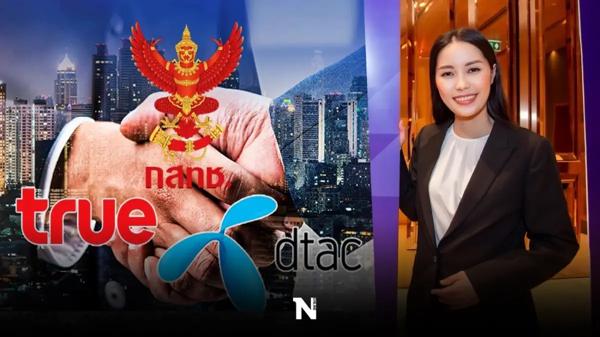 ‘ไทยสร้างไทย’ ห่วงควบรวม "ทรู-ดีแทค" ผลักภาระให้ผู้บริโภค ‘ไทยสร้างไทย’ ห่วงควบรวม "ทรู-ดีแทค" ผลักภาระให้ผู้บริโภค