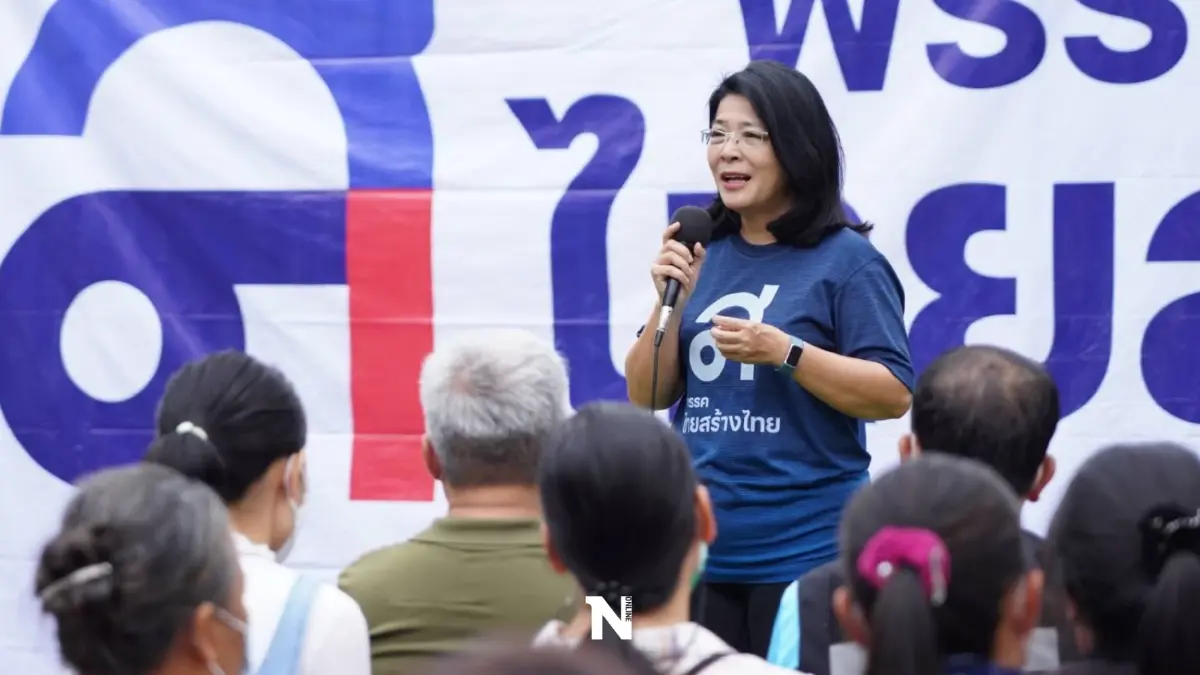 "คุณหญิงสุดารัตน์"จี้ภาครัฐจัดการปัญหาที่ดินให้คนอยู่ร่วมกับป่าได้