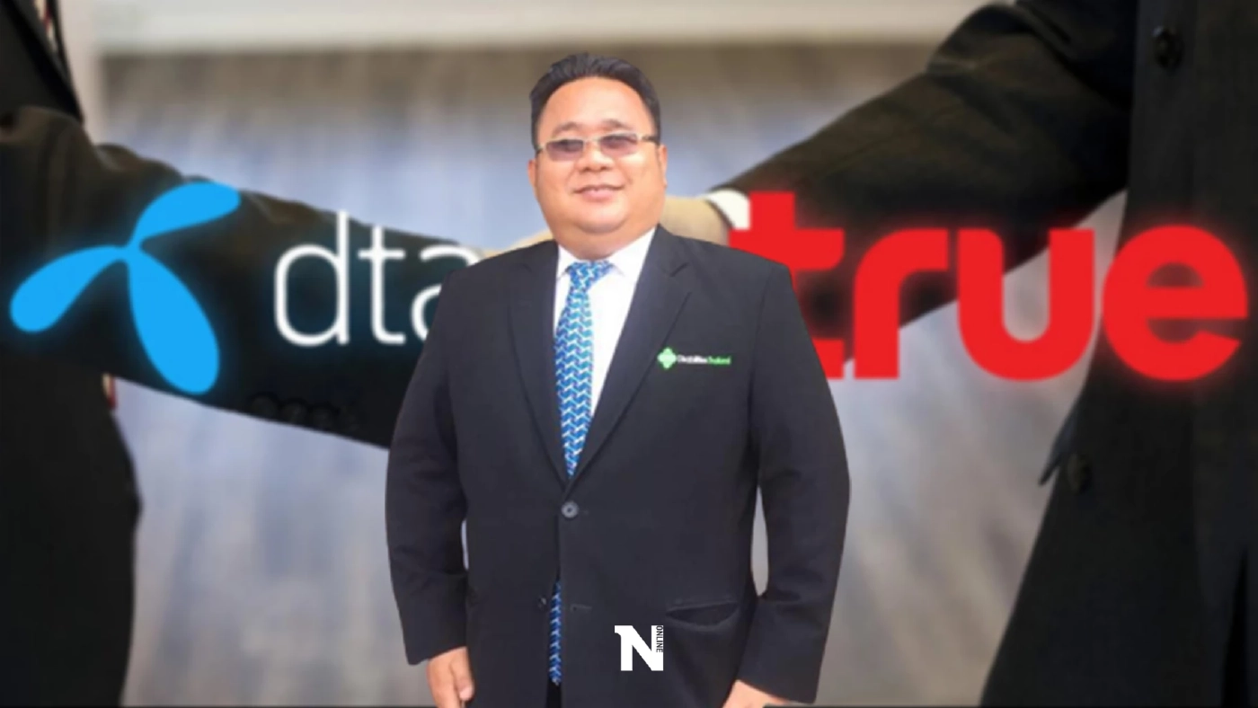 เปิดความเห็น "ต่อพงษ์ เสลานนท์" กสทช.เสียงข้างมากควบรวม"ทรู-ดีแทค" เปิดความเห็น "ต่อพงษ์ เสลานนท์" กสทช.เสียงข้างมากควบรวม"ทรู-ดีแทค"