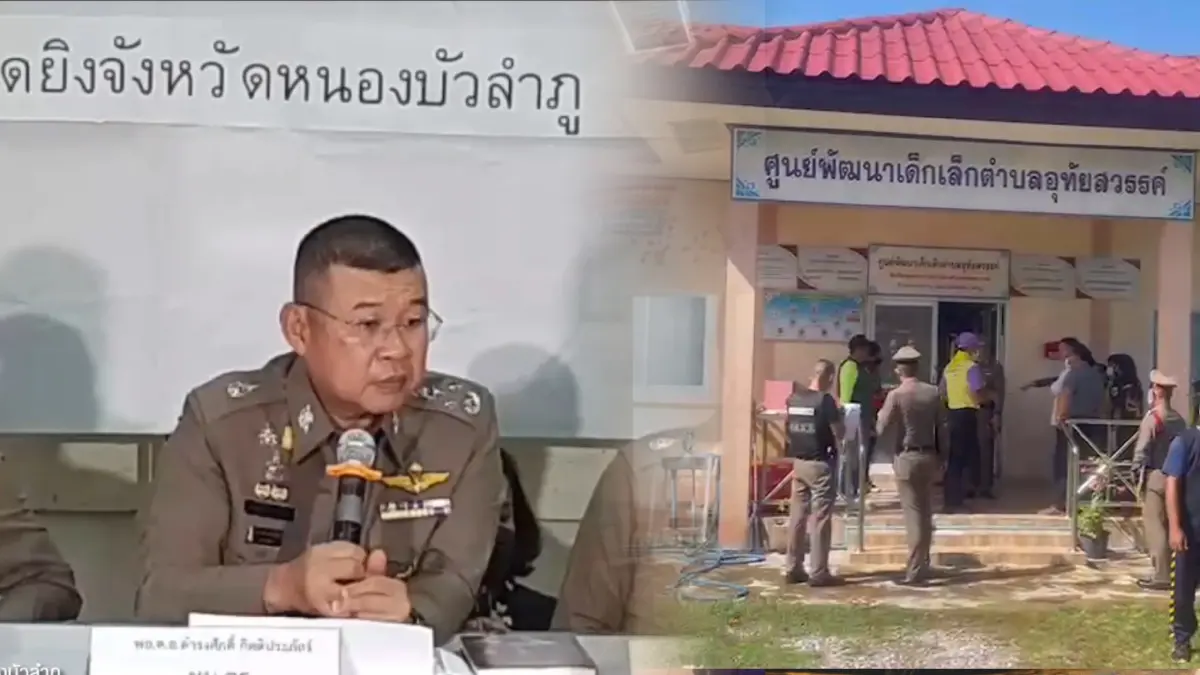 ในหลวงทรงรับผู้เสียชีวิต - บาดเจ็บ จากเหตุกราดยิง ไว้ในพระบรมราชานุเคราะห์