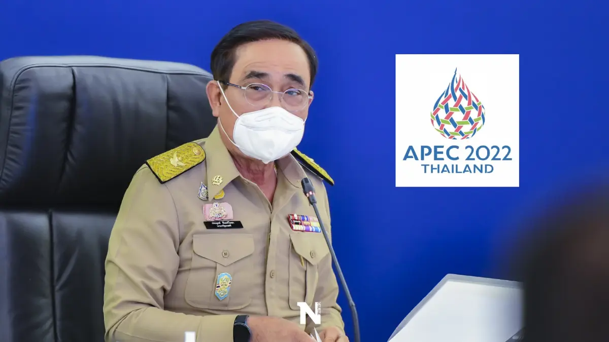 "บิ๊กตู่"ถกคกก.ระดับชาติทำความเข้าใจก่อนไทยเป็นเจ้าภาพประชุมเอเปค "บิ๊กตู่"ถกคกก.ระดับชาติทำความเข้าใจก่อนไทยเป็นเจ้าภาพประชุมเอเปค