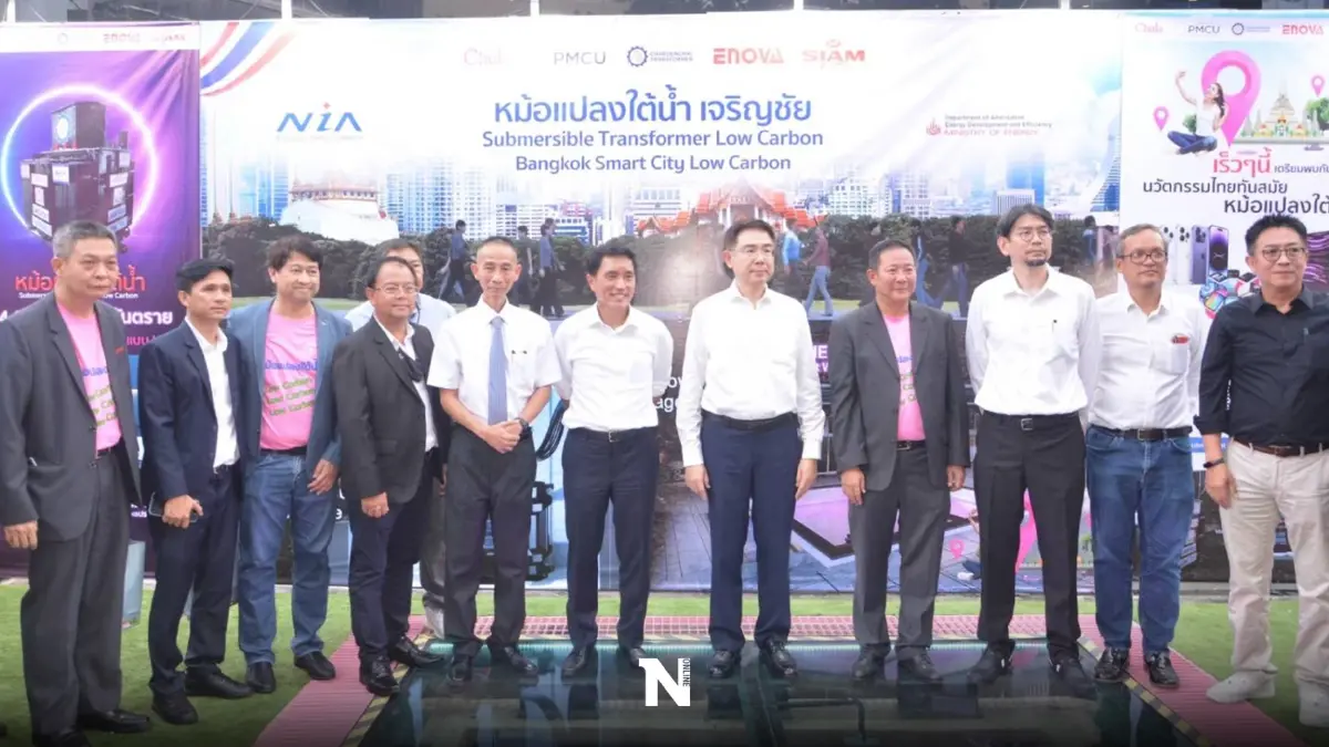 "จุฬาฯ" ร่วมสร้างมิติใหม่นำสายไฟลงดินทั้งระบบบนพื้นที่ "สยามสแควร์"