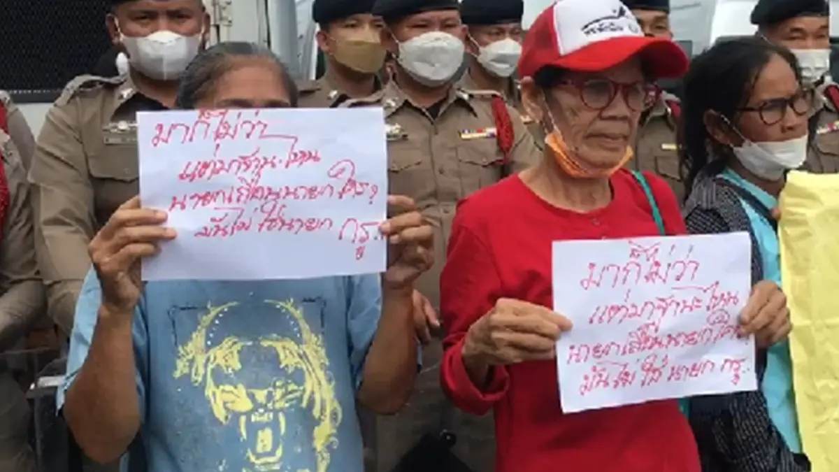 ไม่มีป้ายต้อนรับ มีแต่เสื้อแดงขอนแก่น ชูป้ายขับไล่ "นายกฯ"