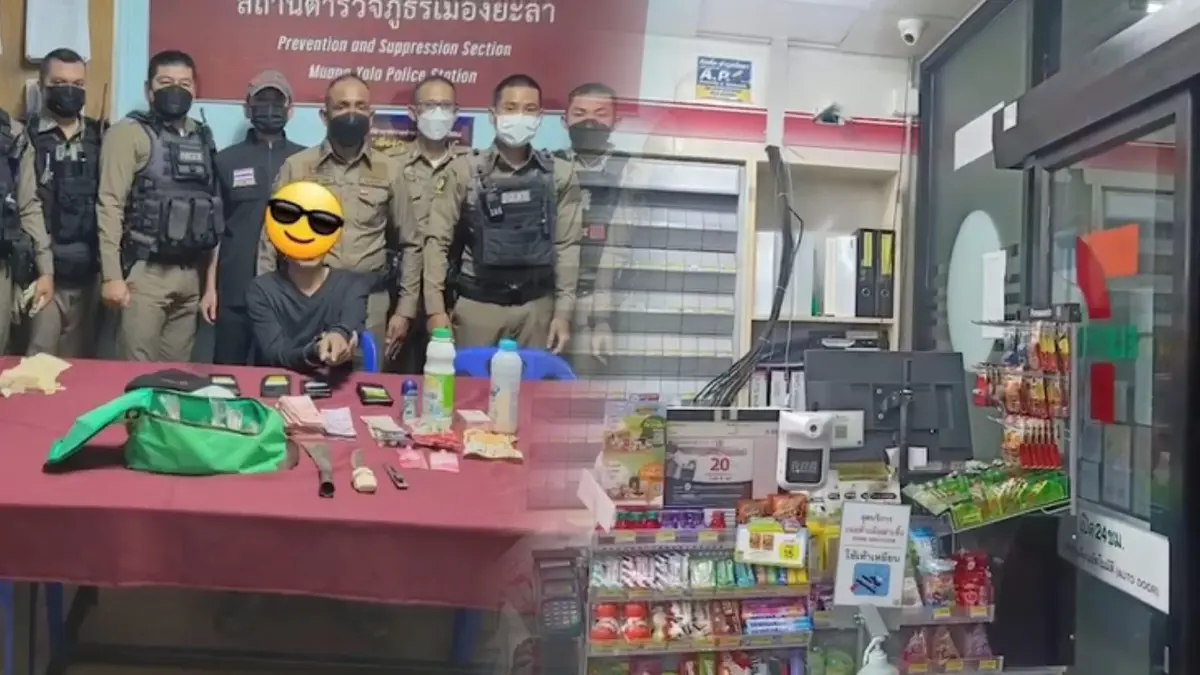 สุดอุกอาจ ตร.ยะลา รวบหนุ่มรามัน เมาตระเวนปล้นร้านสะดวกซื้อ 6 จุด ทั่วยะลา
